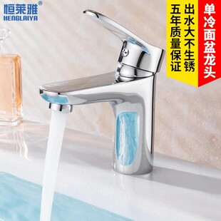 新款 加重单冷水龙头全铜体面盆龙头卫生间浴室台盆洗脸盆洗手龙头