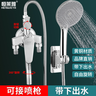 冷热水龙头淋浴花洒套装 全铜明装 电热水器混水阀开关三联浴缸龙头