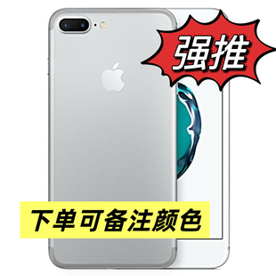 苹果7 苹果7Plus学生备用高清拍照机工作室WiFi版苹果7Plus全网通