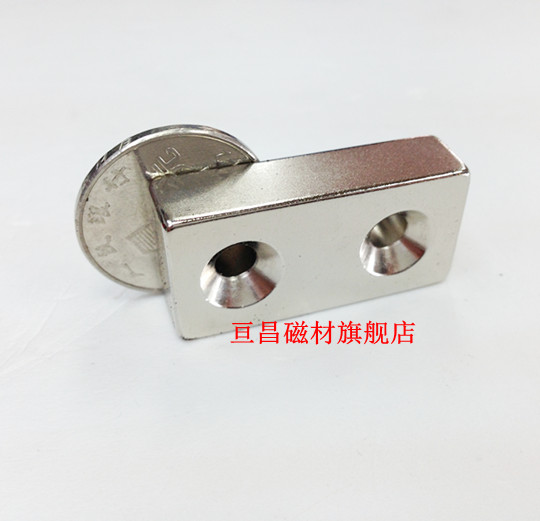 磁钕铁硼 强力磁铁 强磁 吸铁石 磁铁 磁钢 长方形40x20x10mm