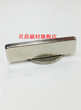 磁钕铁硼 强力磁铁 强磁 吸铁石 强磁铁 磁钢 长方形40x10x4mm