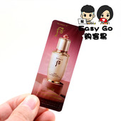 whoo主打精华 韩国正品 后密贴自生秘贴三合一精华小样1ml小样