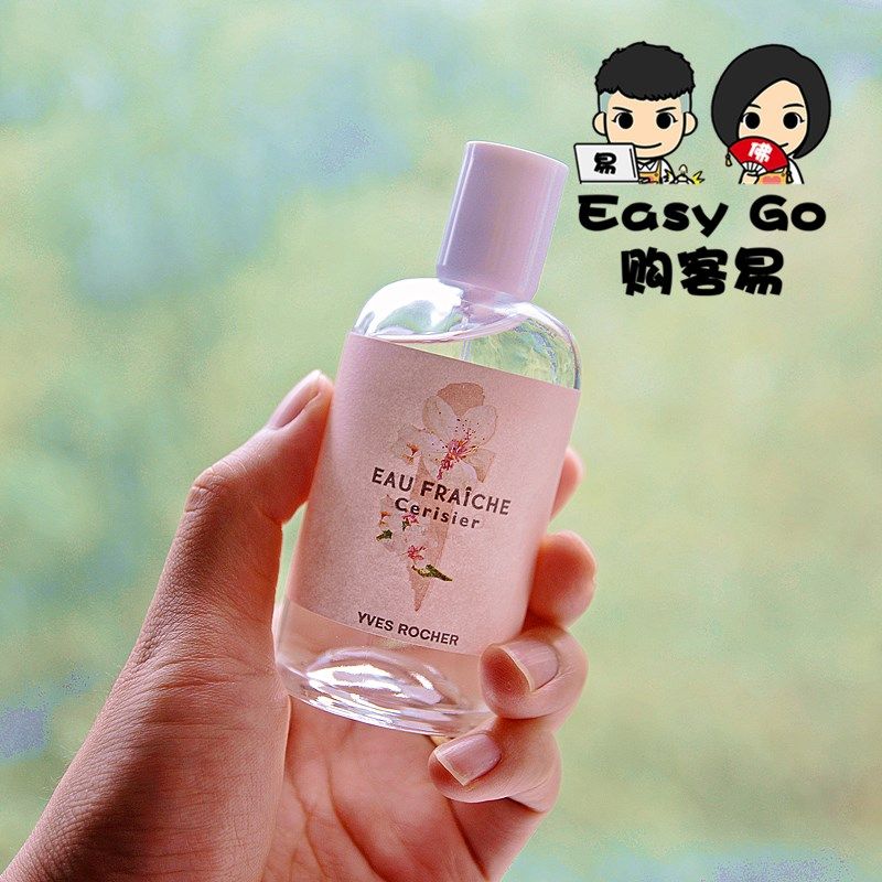 伊夫黎雪yvesrocher清晨花园樱花淡香水香氛小样试用装天然持久