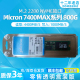 7400MAX 美光 800G NVME企业级固态硬盘SSD全新 Micron 2280 M.2