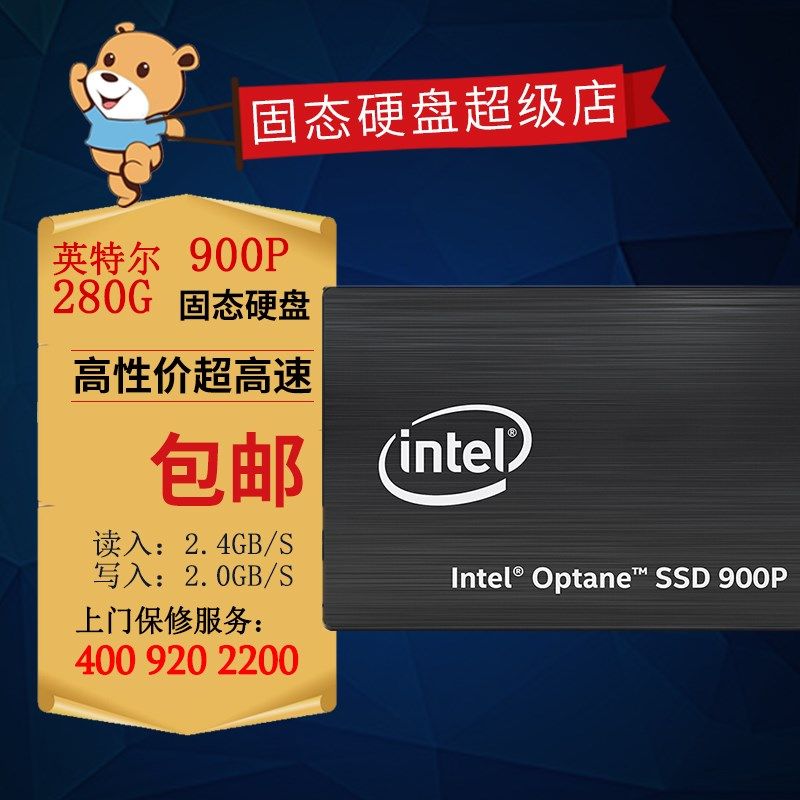 2 m.2 nvme 傲腾ssd固态硬盘现货