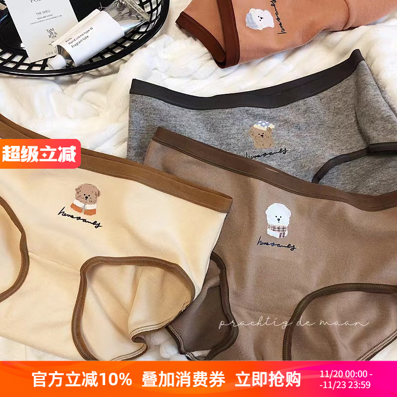 磨毛保暖少女内裤狗狗印花
