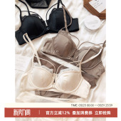 法式 大胸显小文胸薄透气 性感缎面蕾丝软钢圈半杯前扣美背内衣套装