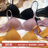 大胸显小聚拢文胸辣妹 无钢圈内衣套装 法式 性感闪闪网纱三角杯薄款