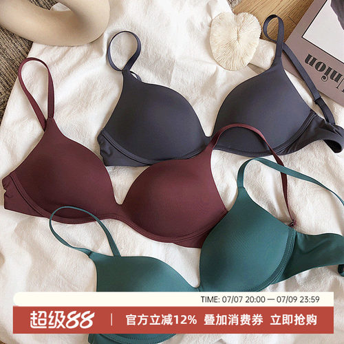 无痕文胸一片式光面聚拢大胸显小