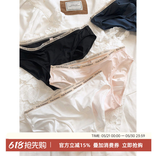 低腰三角裤女内裤舒适运动少女