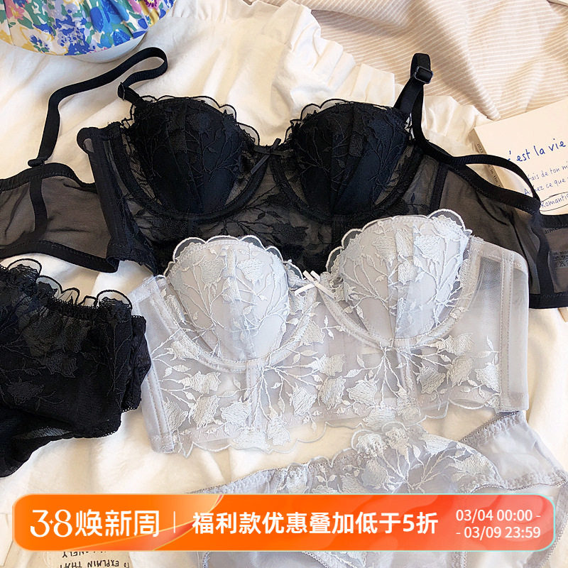 法式刺绣蕾丝加长文胸套装性感马甲式塑身内衣兔耳朵聚拢上托QK