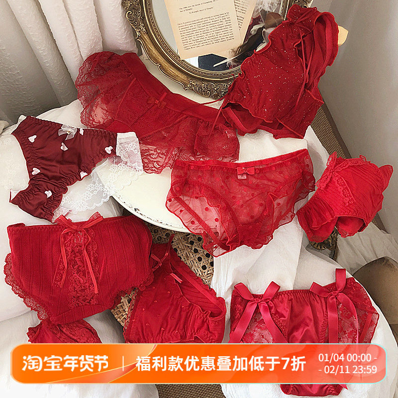 本命年红色新年结婚喜庆内裤少女三角裤性感蕾丝底裤头马年辣妹Q,女士内衣/男士内衣/家居服,女三角裤,淘宝优惠券,粉丝福利购,淘宝优惠卷