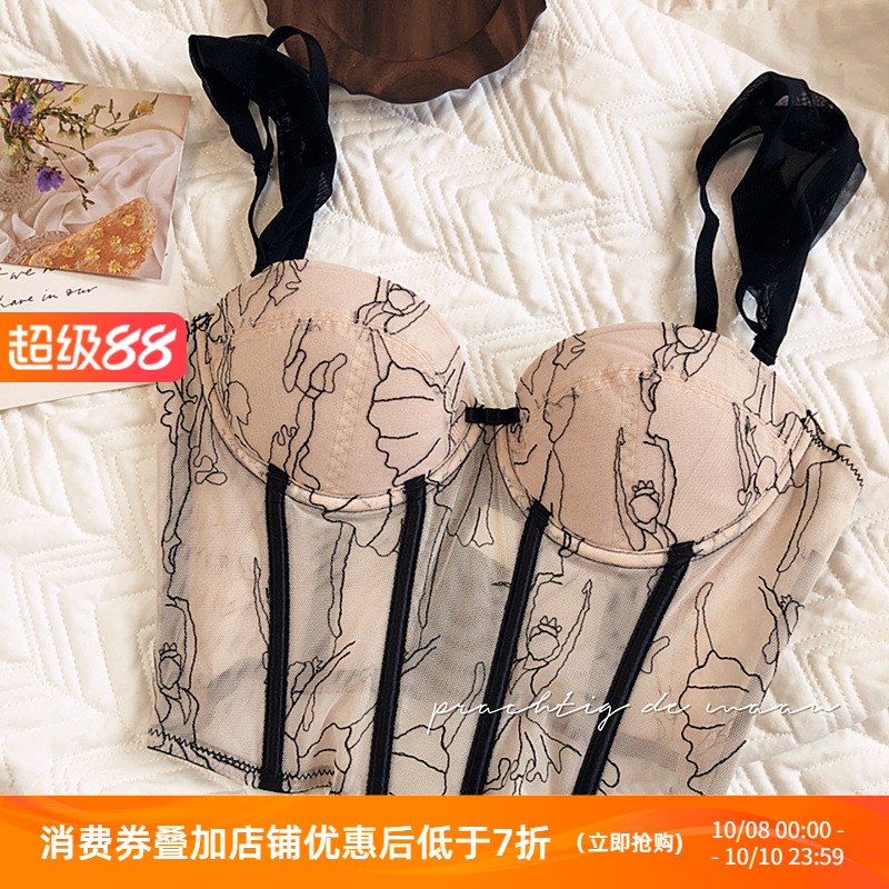 法式芭蕾性感刺绣纯欲马甲式文胸内搭吊带背心聚拢上托内衣奶罩Q