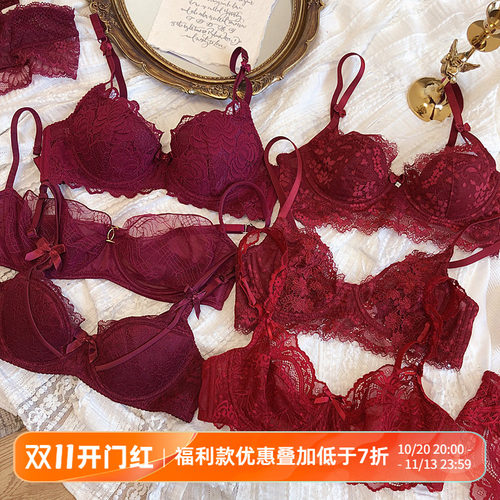 招财红色文胸套装有钢圈大胸显小