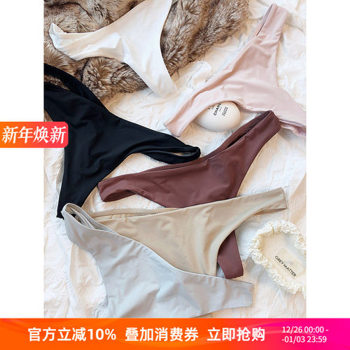 运动健身内裤丁字裤透气低腰无痕