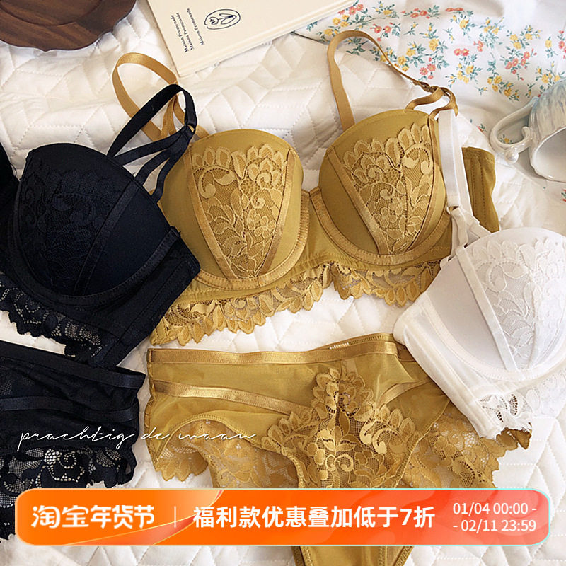 法式蕾丝小胸聚拢性感上薄下厚半杯上托有钢圈内衣套装镂空文胸Q,女士内衣/男士内衣/家居服,文胸套装,淘宝优惠券,粉丝福利购,淘宝优惠卷