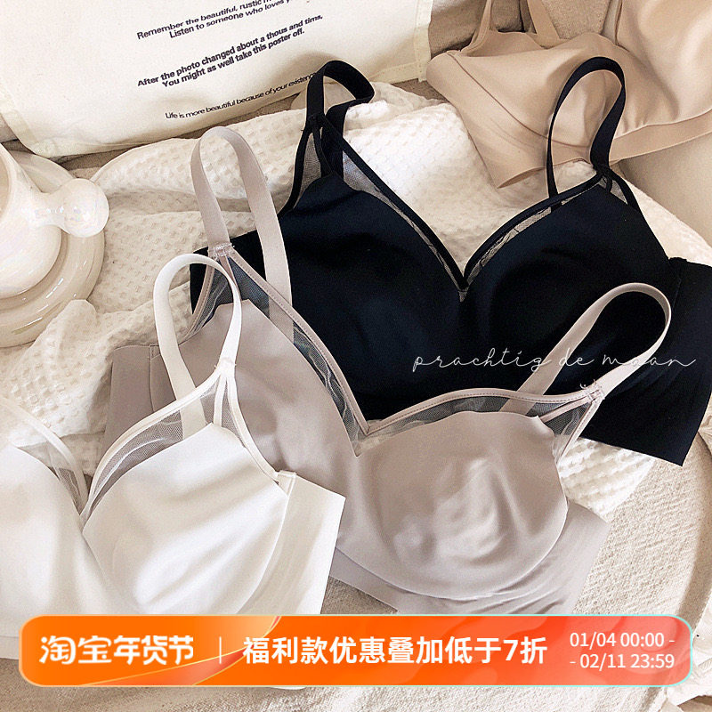 果冻条兔耳软支撑无钢圈大胸显小聚拢收副乳防下垂文胸无痕内衣Q,女士内衣/男士内衣/家居服,文胸,淘宝优惠券,粉丝福利购,淘宝优惠卷