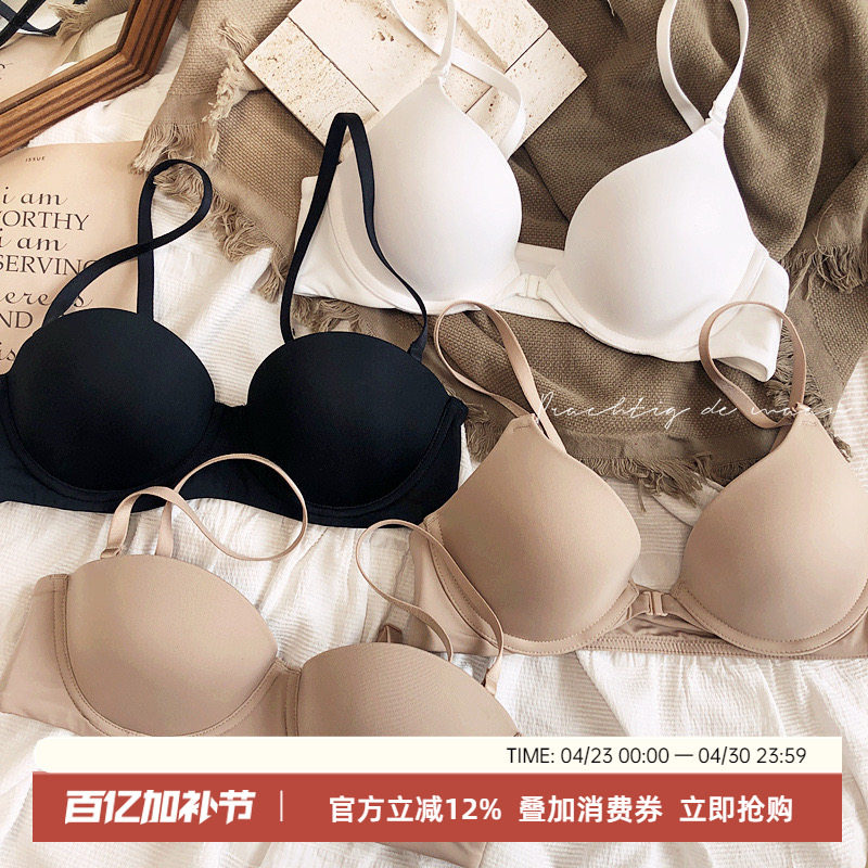 自留bi入光面无痕半杯前扣抹胸小胸聚拢软钢圈文胸罩奶罩性感百搭