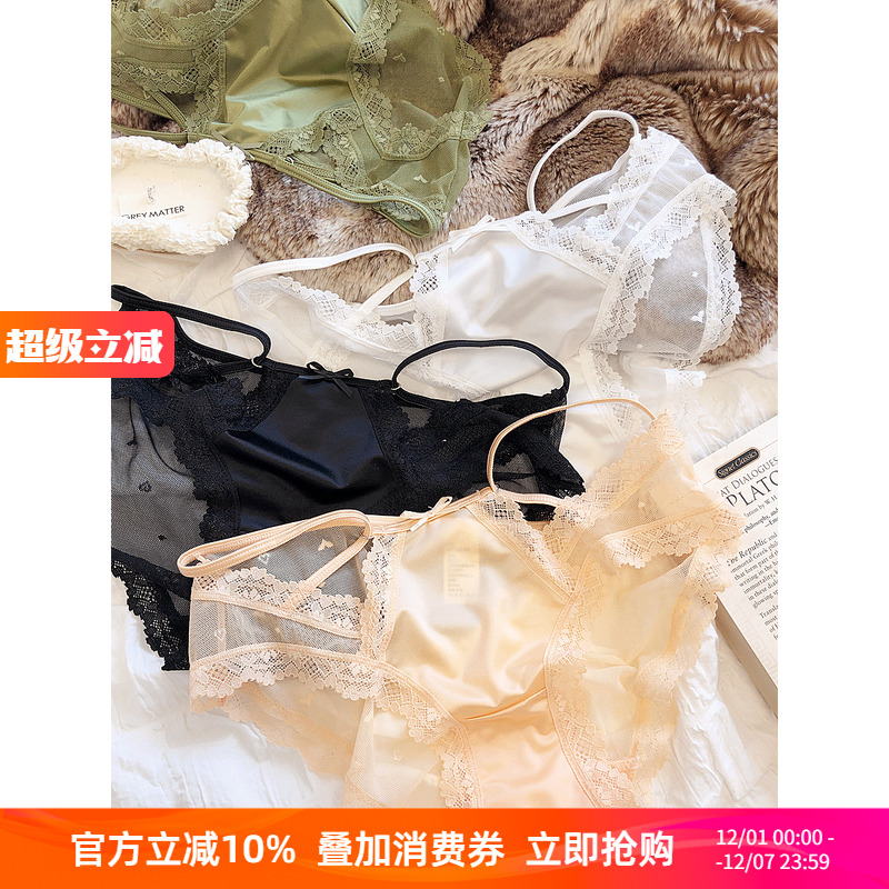 低腰三角裤女内裤无痕透气性感