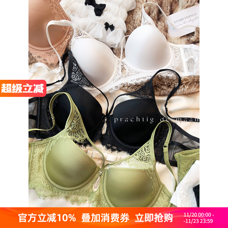 法式镂空缎面内衣套装软钢圈小胸显大文胸聚拢上薄下厚性感水钻