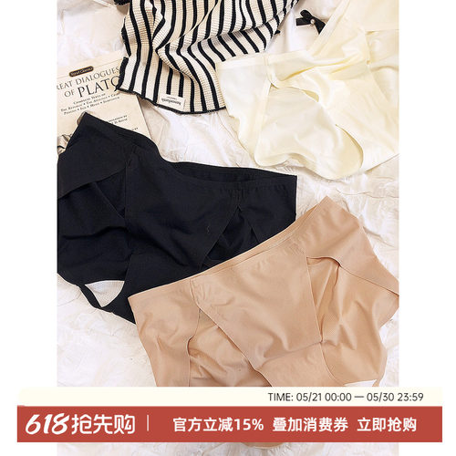 中腰三角裤女内裤简约无痕高开叉