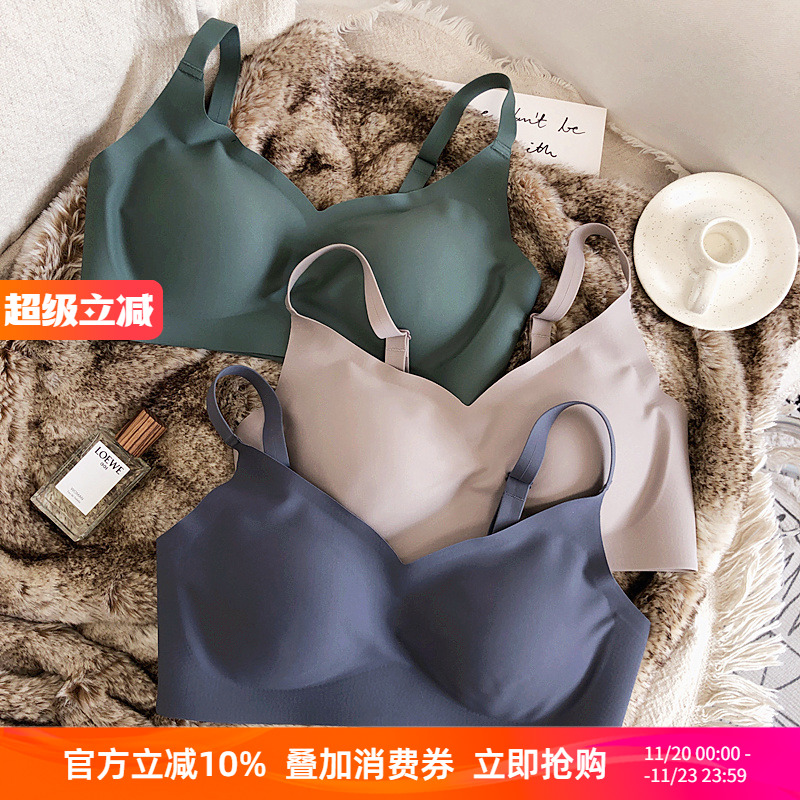 云感乳胶内衣2.0软糯光面睡眠
