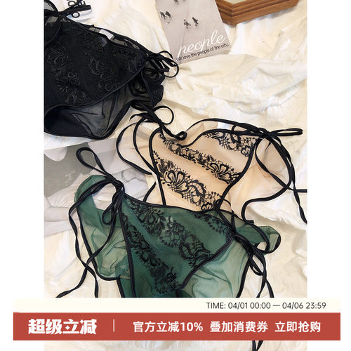 法式性感纯欲刺绣网纱系带三角裤