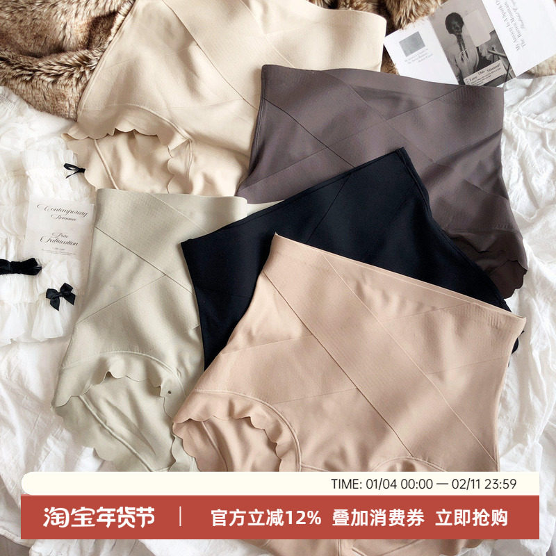 绑带收腹收小肚子显瘦不卷边无痕舒适中高腰蜜桃臀三角裤内裤底裤,女士内衣/男士内衣/家居服,女三角裤,淘宝优惠券,粉丝福利购,淘宝优惠卷