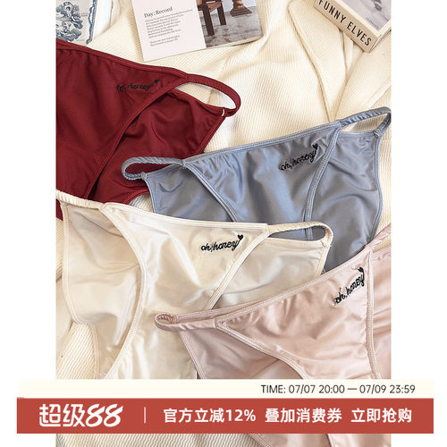 低腰三角裤女内裤性感高叉细带