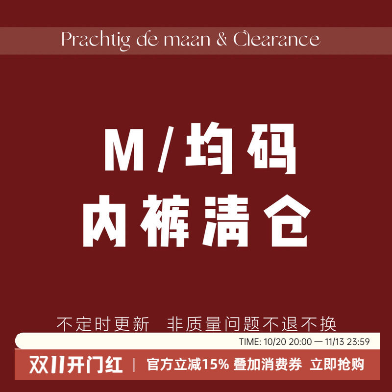 宠粉福利清仓性感蕾丝网纱内裤女舒适底裤低腰三角裤M码内裤