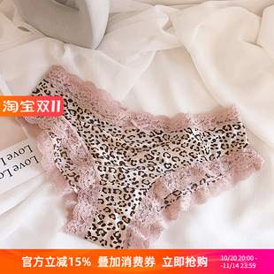 包臀底裤 ins风性感豹纹蕾丝边无痕舒适冰丝低腰三角裤 少女内裤