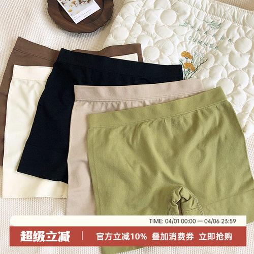 安全裤女舒适少女贴身