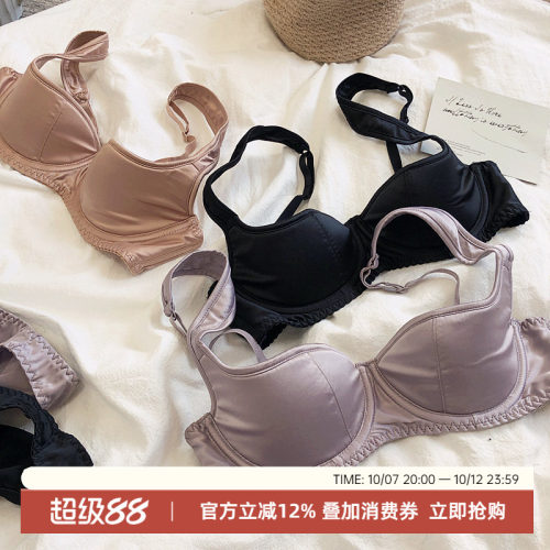 法式性感小半杯上托文胸