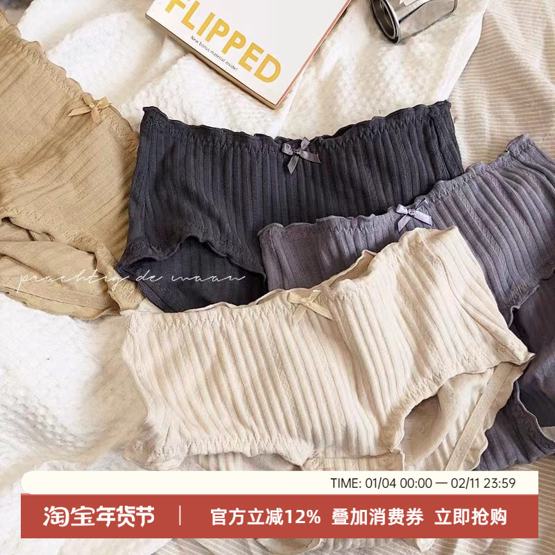 法式螺纹棉3D蜜桃臀棉质中腰高三角裤包臀立体臀型透气少女内裤,女士内衣/男士内衣/家居服,女三角裤,淘宝优惠券,粉丝福利购,淘宝优惠卷