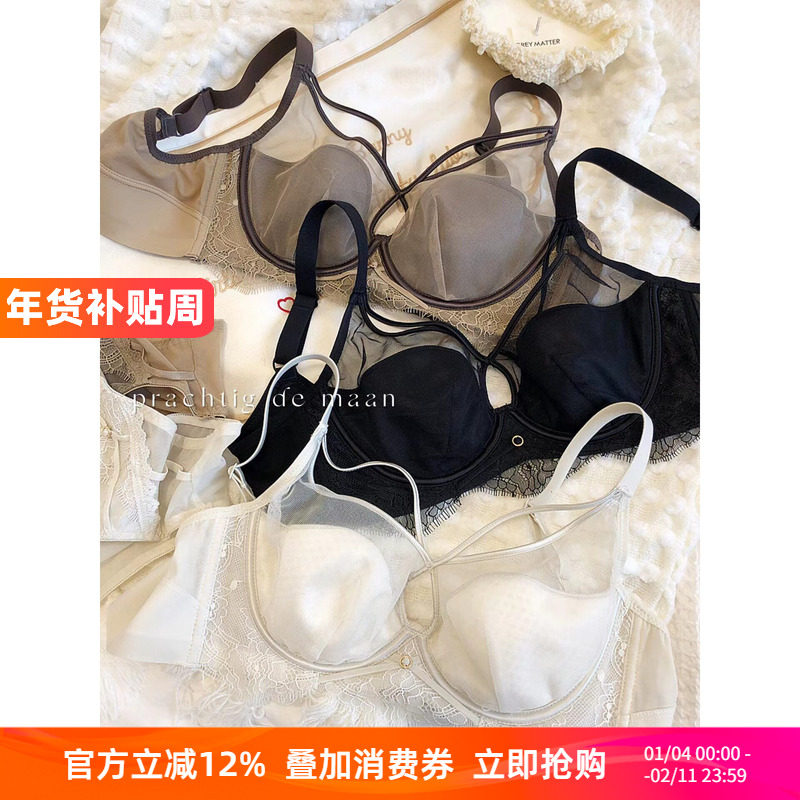 性感水晶杯网纱超薄聚拢调整型收副乳大胸显小文胸套装软钢圈内衣
