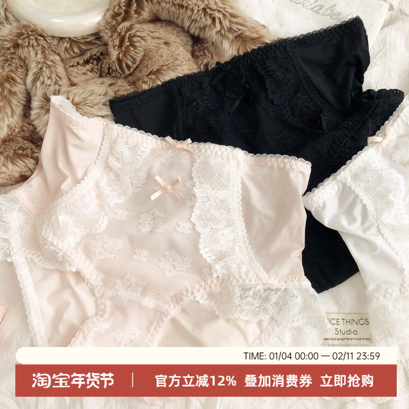日系蕾丝花边纯欲甜美性感中腰收腰舒适三角裤透气舒适底裤内裤,女士内衣/男士内衣/家居服,女三角裤,淘宝优惠券,粉丝福利购,淘宝优惠卷