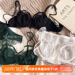 法式性感超薄睫毛蕾丝透视有钢圈大胸显小内衣套装透气绑带文胸QK