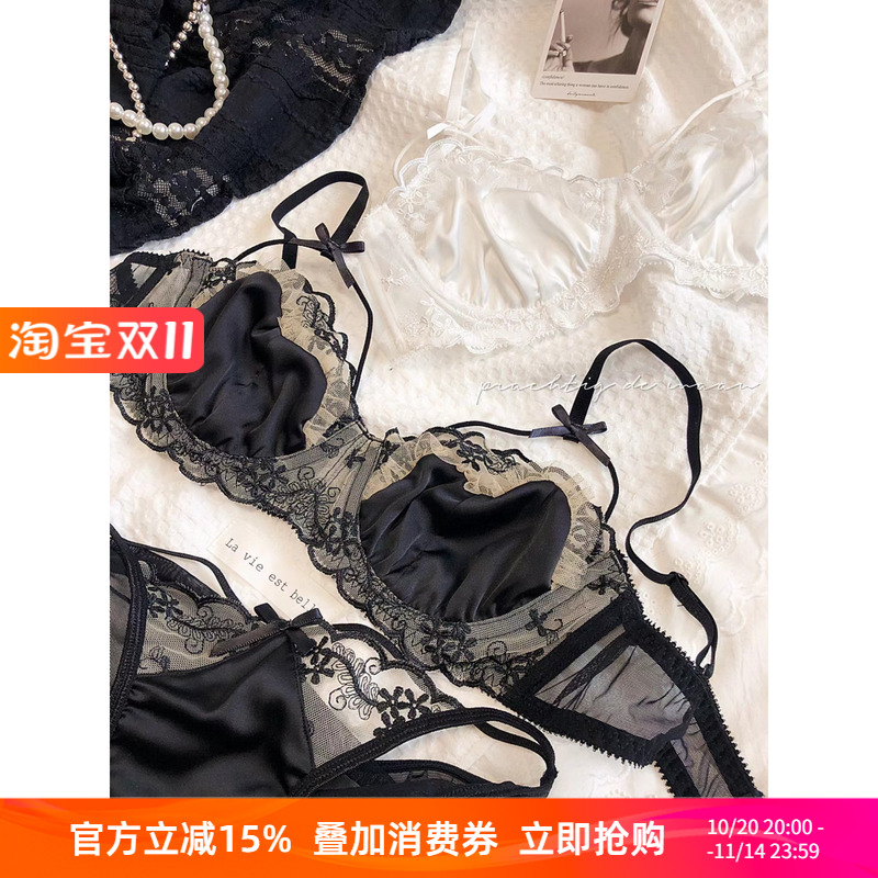 法式性感有钢圈蕾丝舒适内衣套装