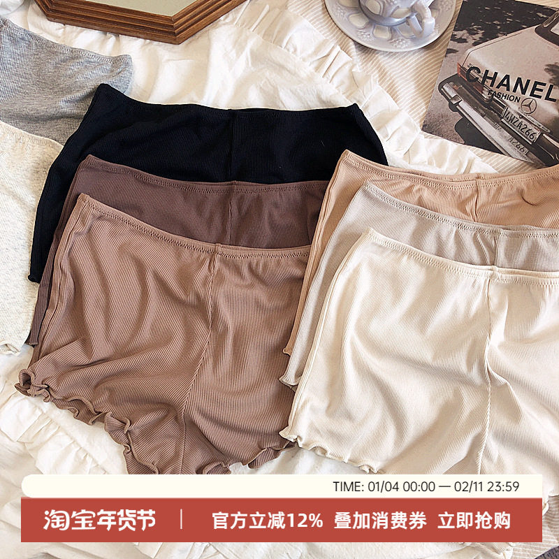 简约螺纹木耳边无痕运动舒适透气中腰平角打底裤防走光内裤安全裤,女士内衣/男士内衣/家居服,女安全裤,淘宝优惠券,粉丝福利购,淘宝优惠卷