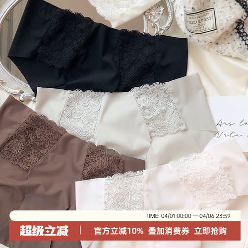 性感蕾丝镂空无痕低腰三角裤