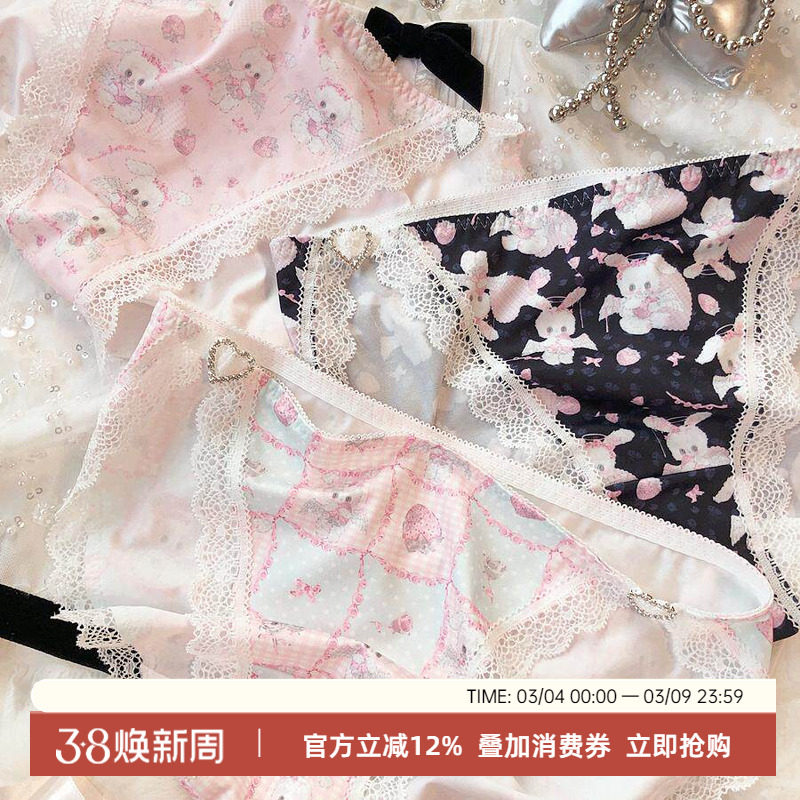 日系少女甜美可爱印花钻饰高叉低腰三角裤无痕蕾丝纯欲内裤底裤