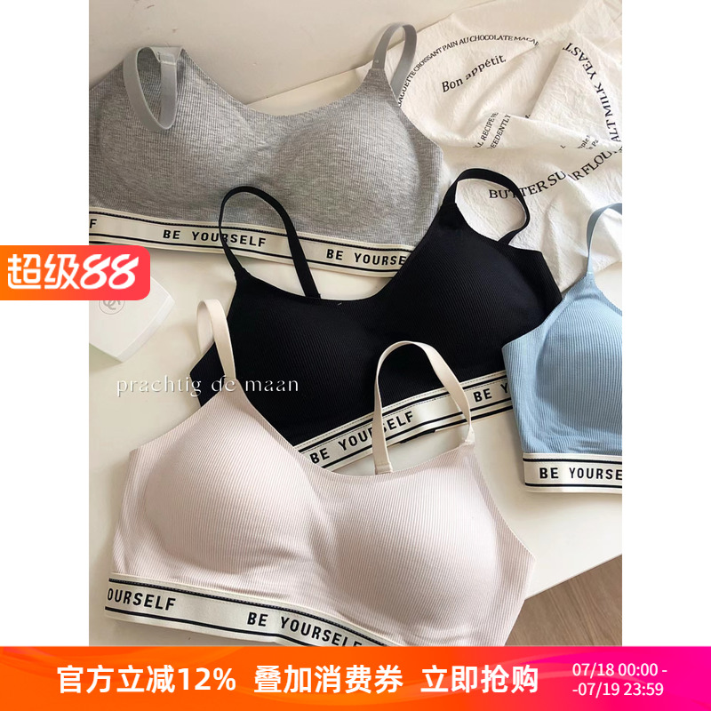 简约无钢圈运动舒适内衣