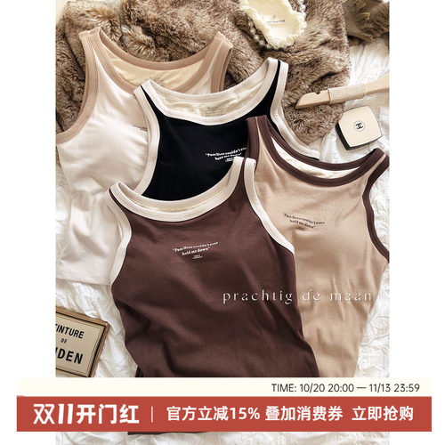 背心保暖薄款舒适内衣