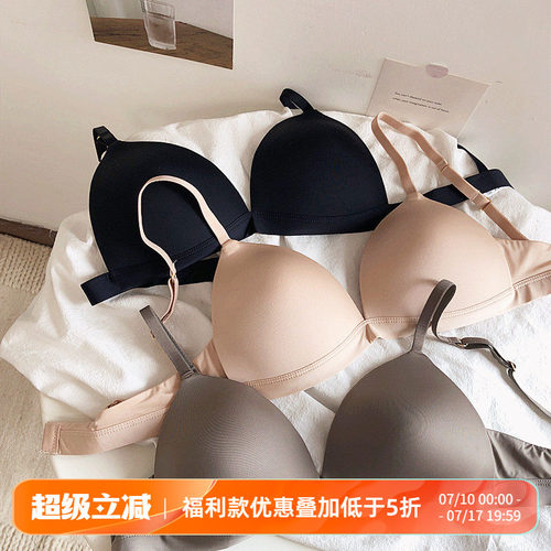 一片式无钢圈舒适防凸点三杯舒适