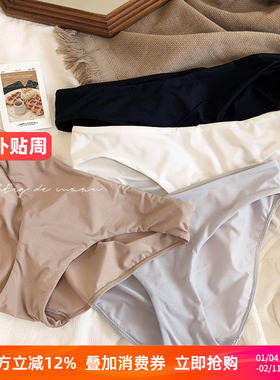 bi入基础无痕牛奶丝低腰三角裤舒适棉裆高叉内裤通勤底裤透气包臀