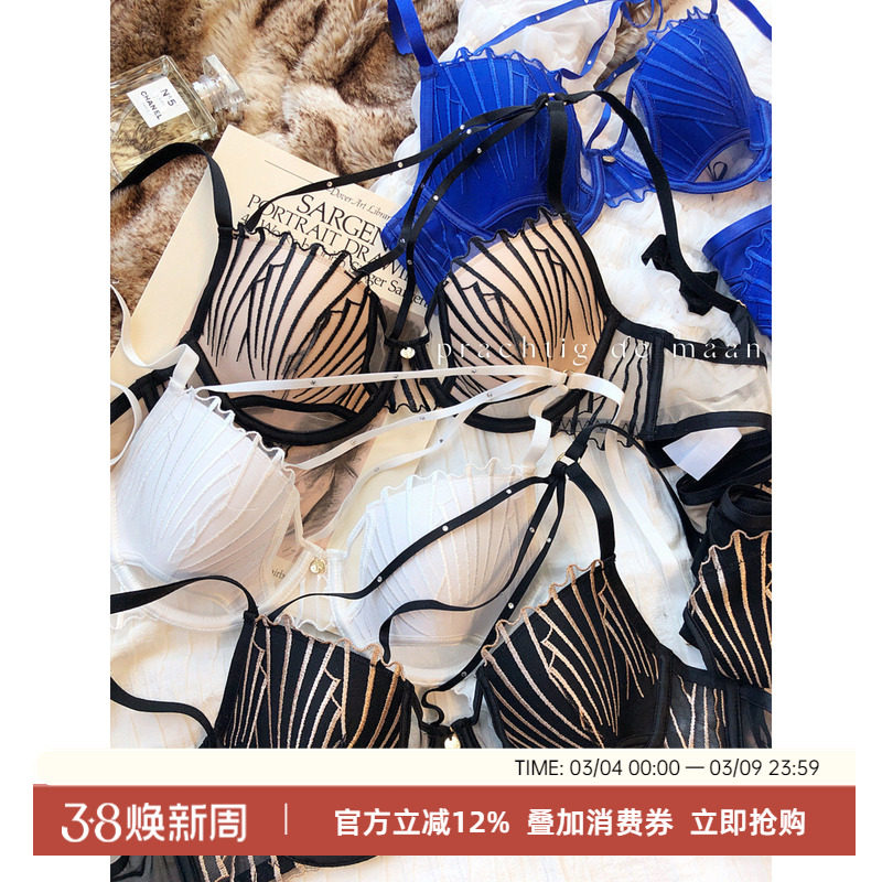 法式镂空水钻浪漫性感蕾丝薄大胸显小聚拢收副乳上托内衣套装文胸