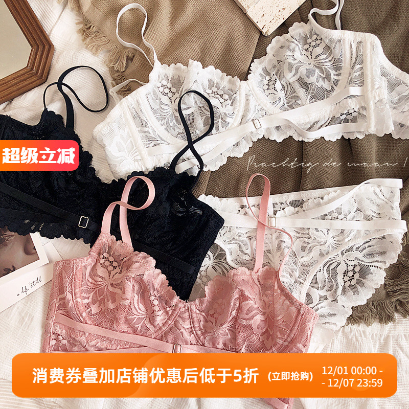 法式蕾丝性感超薄绑带大胸显小