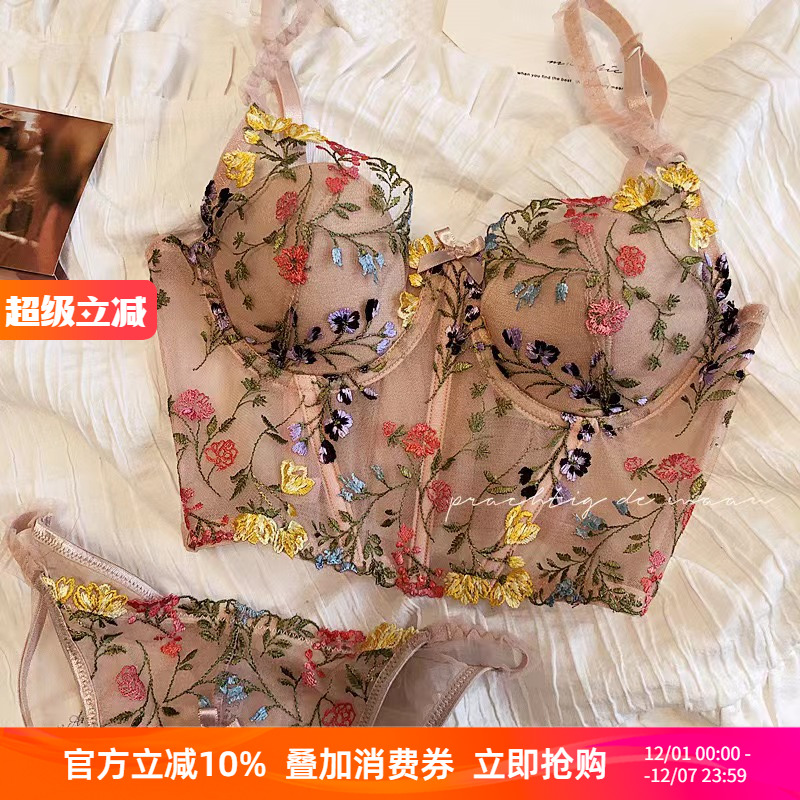 马甲内衣文胸有钢圈塑身性感