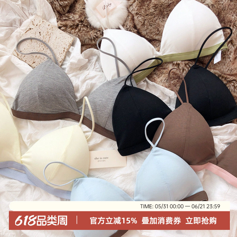 多巴胺撞色细肩带无钢圈美背三角杯性感纯欲文胸无搭扣一字带内衣