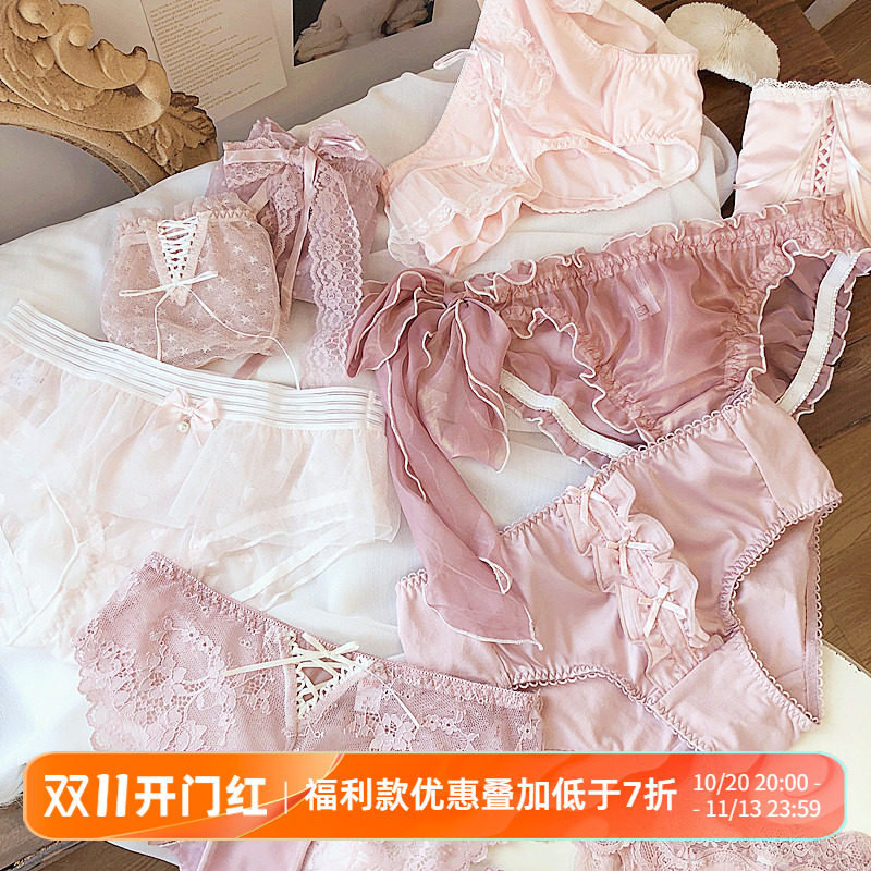 粉色控甜美性感蕾丝舒适仙女内裤底裤网纱日系棉裆透气三角裤Q